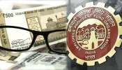 ಖಾಸಗಿ ವಲಯದ ಉದ್ಯೋಗಿಗಳಿಗೆ ಜಾಕ್‌ಪಾಟ್:ಪಿಂಚಣಿಯಲ್ಲಿ  ದೊಡ್ಡ ಮಟ್ಟದ ಹೆಚ್ಚಳ