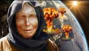 Baba Vanga prediction: ಚಂದ್ರನು ಆಗಸದಿಂದ ಮರೆಯಾಗಿ ಹೋಗುತ್ತಾನೆ, ಭೂಮಿಯೂ 2025ರ ವೇಳೆಗೆ ವಿನಾಶವಾಗಲಿದೆ.. ರಾಶಿ ರಾಶಿ ಶವಗಳು ರಾಜಕೀಯ ಕಳವಳಗಳು! ಎಲ್ಲವೂ ನುಡಿದಂತೆ ನಡೆಯುತ್ತಿದೆ,ಬಾಬಾ ವಂಗಾ ಭವಿಷ್ಯವಾಣಿ ನಿಜವಾಗುತ್ತಿದೆ..!
