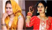 ಗಂಡನನ್ನು ಕೊಂದು, Reels ಮಾಡೋಕೆ ಹೋದ ಸುಂದರಿ..! ಅಸಲಿ ವಿಚಾರ ತಿಳಿದ್ರೆ &quot;ಮುದುವೆ&quot; ಅಂದ್ರೆನೇ ಭಯ ಪಡ್ತಿರಾ..