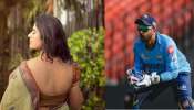 IPL ಫೇಮಸ್ ಕ್ರಿಕೆಟರ್ ಜೊತೆ ಸ್ಯಾಂಡಲ್‌ವುಡ್ ಖ್ಯಾತ ನಟಿಯ ಮದುವೆ ಫಿಕ್ಸ್‌..! ಶೀಘ್ರದಲ್ಲೇ ಹಸೆಮಣೆ ಏರಲಿರುವ ಜೋಡಿ 