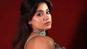 ʻಗಂಡಸರು ಮುಟ್ಟಾದ್ರೆ ನ್ಯೂಕ್ಲಿಯರ್ ವಾರ್ ಆಗುತ್ತೆ..ʼ : ಜಾನ್ವಿ ಕಪೂರ್ ಸೆನ್ಸೇಷನಲ್‌ ಹೇಳಿಕೆ