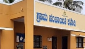 ಸಂಪುಟ ಸಭೆ ನಡೆಸಲಿದ್ದ ತೊಡಕು ನಿವಾರಣೆ: ಉಪ ಚುನಾವಣೆ ಮುಂದೂಡಿಕೆ