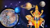 ಈ ರಾಶಿಯವರಿಗೆ ಎರಡೆರಡು ರಾಜಯೋಗದಿಂದ ಕೋಟ್ಯಾಧಿಪತಿ ಭಾಗ್ಯ! ಅಪೂರ್ವ ದೈವಬಲದಿಂದ ಸಿರಿಸಂಪತ್ತು ಉಕ್ಕಿಬರುವುದು.. ಕಡೆಗಣಿಸಿದವರೇ ಕಾಲಿಗೆ ಬೀಳುವ ಕಾಲ