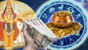 Jupiter Transit: ಗುರು ಸಂಚಾರದಿಂದ ಈ 4 ರಾಶಿ ಚಿಹ್ನೆಗಳಿಗೆ ಕೋಟ್ಯಾಧಿಪತಿಗಳಾಗುವ ಯೋಗ..! ಬಂಗಾರದಂತೆ ಬೆಳಗಲಿದೆ ಜೀವನ, ಹೊಳೆಯಾಗಿ ಹರಿಯಲಿದೆ ಹಣ! 