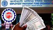EPFO: Job ಬದಲಿಸಿದ ಕೂಡಲೇ ಈ ಕೆಲಸ ಮಾಡಿ, ಇಲ್ಲವೇ ಸಿಗಲ್ಲ ಈ ಸೌಲಭ್ಯ!