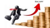 ಮೇ ತಿಂಗಳಲ್ಲಿ ಸರ್ಕಾರಿ ನೌಕರರ ವೇತನ ಹೆಚ್ಚಳಕ್ಕೆ ಅನುಮೋದನೆ ನೀಡಿದ ಸರ್ಕಾರ : ಕೈ ಸೇರಲಿರುವ ಮೊತ್ತ ಎಷ್ಟು ಎನ್ನುವ ಲೆಕ್ಕಾಚಾರ ಇಲ್ಲಿದೆ 