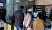 ನಾಳೆಯಿಂದ ನಾಲ್ಕು ದಿನ ಬ್ಯಾಂಕ್ ಬಂದ್ : RBI ಜಾರಿಗೊಳಿಸಿದ ರಜಾಪಟ್ಟಿ ಇದು ! 