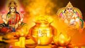 ಅಕ್ಷಯ ತೃತೀಯದಿಂದಲೇ ಈ ರಾಶಿಯವರಿಗೆ ಎರಡೆರಡು ರಾಜಯೋಗ ! ಉಕ್ಕಿ ಬರುವುದು ಧನ ಸಂಪತ್ತು !ಸಾಲದ ಸುಳಿಯಿಂದ ಸಂಪೂರ್ಣ ಹೊರ ಬರುವಿರಿ 