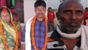 ಮೊಮ್ಮಗನೊಂದಿಗೆ ಓಡಿಹೋಗಿ ಮದುವೆಯಾದ ಅಜ್ಜಿ! ಇದು ಈಕೆಗೆ ಮೂರನೇ ಮದುವೆಯಂತೆ!!