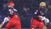 DC vs RCB, IPL 2025: ಕೊಹ್ಲಿ, ಕೃನಾಲ್‌ ಕಮಾಲ್; ದೆಹಲಿ ವಿರುದ್ಧ ಸೋಲಿನ ಸೇಡು ತೀರಿಸಿಕೊಂಡ ಆರ್‌ಸಿಬಿ!!