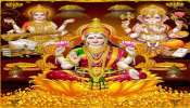 Akshaya Tritiya: ಅಕ್ಷಯ ತೃತೀಯದಂದು ಲಕ್ಷ್ಮಿ ದೇವಿಯ ಆಶಿರ್ವಾದ ಪಡೆಯಲು, ನಿಮ್ಮ ಮನೆಯಲ್ಲಿ ʻಈʼ ಒಂದು ಕೆಲಸ ಮಾಡಿ..!