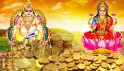 Akshaya Tritiya 2025: ಸಂಪತ್ತು ಹಾಗೂ ಸಮೃದ್ದಿಗಾಗಿ ಅಕ್ಷಯ ತೃತೀಯದಂದು ಮನೆಯಲ್ಲಿ ಈ ಬದಕಾವಣಗಳನ್ನು ಮಾಡುವುದರಿಂದ ಸಾಕ್ಷಾತ್‌ ಕುಬೇರನ ಆಶಿರ್ವಾದ ನಿಮ್ಮ ಮೇಲಿರುತ್ತದೆ