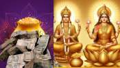 ಅಕ್ಷಯ ತೃತೀಯದಲ್ಲಿ ಚಿನ್ನವನ್ನೇ ಖರೀದಿಸಬೇಕೆಂದಿಲ್ಲ, ಗೋಲ್ಡ್ ಬದಲು ಈ ವಸ್ತುಗಳನ್ನು ಖರೀದಿಸಿದ್ರೂ ವೃದ್ಧಿಯಾಗುತ್ತೆ ಸಂಪತ್ತು..! 