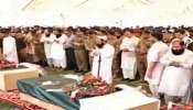 Operation Sindoor : ಭಯೋತ್ಪಾದಕರ ಅಂತ್ಯಕ್ರಿಯೆಯಲ್ಲಿ ಪಾಕಿಸ್ತಾನ ಸೇನೆ..! ಕುತಂತ್ರಿ ದೇಶದ ಅಸಲಿ ಬಣ್ಣ ಬಯಲು