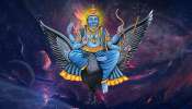 Shani Jayanthi 2025: ಶನಿ ಜಯಂತಿಯಂದು ʻಈʼ ರಾಶಿ ಚಿಹ್ನೆಯಗಳಿಗೆ ಕೋಟ್ಯಾಧಿಪತಿಗಳಾಗುವ ಯೋಗ!
