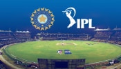 BCCI: ಭಾರತ-ಪಾಕಿಸ್ತಾನ ಯುದ್ಧದ ನಡುವೆ ಐಪಿಎಲ್‌ ರದ್ದಾಗುತ್ತಾ? ಬಿಸಿಸಿಐಯಿಂದ ತೆಗೆದುಕೊಂಡ ನಿರ್ಧಾರ ಏನು?