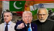 India Pakistan ಕದನ ವಿರಾಮದ ಬಗ್ಗೆ ಡೊನಾಲ್ಡ್ ಟ್ರಂಪ್ ಬಿಗ್ ಸ್ಟೇಟ್ಮೆಂಟ್..! 
