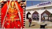 ಪಾಕ್‌ ಹಾಕಿದ 3000 ಬಾಂಬ್‌ಗಳಿಗೆ ಈ ದೇವಾಲಯದ ಒಂದೇ ಒಂದು ಇಟ್ಟಿಗೆ ಕೂಡ ಅಲ್ಲಾಡಲಿಲ್ಲ..! ಭಾರತದ ಗಡಿಯಲ್ಲಿದೆ &#039;ಆ&#039; ನಿಗೂಢ ದೇಗುಲ