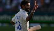Virat Kohli Retirement :14 ವರ್ಷಗಳಿಂದ ನಾನು... ಎನ್ನುತ್ತ ಭಾವುಕರಾಗಿ ಟೆಸ್ಟ್ ಕ್ರಿಕೆಟ್‌ಗೆ ನಿವೃತ್ತಿ ಘೋಷಿಸಿದ ವಿರಾಟ್‌ ಕೊಹ್ಲಿ
