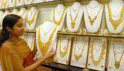 Gold Rate Today: ಏಕಾಏಕಿ ಚಿನ್ನದ ಬೆಲೆಯಲ್ಲಿ 3,400 ರೂ. ಇಳಿಕೆ... ಗಗನಮುಖಿಯಾಗಿದ್ದ ಬಂಗಾರ ಒಂದೇ ದಿನದಲ್ಲಿ ಇಷ್ಟೊಂದು ಕುಸಿಯಲು ಕಾರಣ ಇದು!