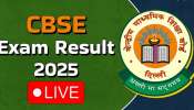 CBSE Class 12 Result 2025 :CBSE ಬೋರ್ಡ್ 12ನೇ ತರಗತಿ ಫಲಿತಾಂಶ ಪ್ರಕಟ !ರಿಸಲ್ಟ್ ನಲ್ಲಿ ಯಾವ ರಾಜ್ಯ ಟಾಪ್ ಇಲ್ಲಿದೆ ಲಿಸ್ಟ್ 