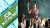 Job Alert: ಸರ್ಕಾರಿ ಪ್ರಾಥಮಿಕ, ಪ್ರೌಢಶಾಲಾ ಸಹಶಿಕ್ಷಕರು ಮತ್ತು ಮುಖ್ಯಶಿಕ್ಷಕರ ಹುದ್ದೆಗೆ ಅರ್ಜಿ ಆಹ್ವಾನ