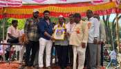 ಜಾತ್ರೆಯಲ್ಲಿ ಸಿಕ್ಕ ಮೂವತ್ತು ಗ್ರಾಂ ಚಿನ್ನವನ್ನು ಮರಳಿಸಿದ &#039;ವ್ಯಕ್ತಿ&#039;