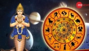 ಶನಿಯ ಮನೆಗೆ ರಾಹು ಪ್ರವೇಶ: ಈ 4 ರಾಶಿಯವರು ಅಪಾರ ಸಂಪತ್ತಿನ ಜೊತೆಗೆ ರಾಜ-ರಾಣಿಯಂತೆ ಜೀವನ ನಡೆಸುತ್ತಾರೆ!!