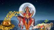 ರೇವತಿ ನಕ್ಷತ್ರಕ್ಕೆ ಶುಕ್ರ: ಈ ರಾಶಿಯವರಿಗೆ ಶುಕ್ರ ದೆಸೆ, ಐಷಾರಾಮಿ ಬದುಕು, ಇಷ್ಟಪಟ್ಟಿದ್ದೆಲ್ಲಾ ಸಿಗುವ ಪರ್ವಕಾಲ 