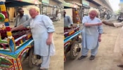 Viral Video: ಪಾಕಿಸ್ತಾನದಲ್ಲಿ ಕುಲ್ಫಿ ಮಾರುತ್ತಿರುವ ಡೊನಾಲ್ಡ್ ಟ್ರಂಪ್​? ವಿಡಿಯೋ ಸಿಕ್ಕಾಪಟ್ಟೆ ವೈರಲ್