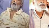 ಹದಗೆಟ್ಟ ಆರ್ಥಿಕ ಪರಿಸ್ಥಿತಿ.. ಚಿಂತಾಜನಕ ಸ್ಥಿತಿಯಲ್ಲಿ ಚಿಕಿತ್ಸೆಗೆ ಹಣವಿಲ್ಲದೆ ಆಸ್ಪತ್ರೆಯ ಹಾಸಿಗೆಯ ಮೇಲೆ ಕಣ್ಣೀರಿಡುತ್ತಿರುವ ಖ್ಯಾತ ನಟ! 
