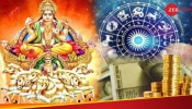ರೋಹಿಣಿ ನಕ್ಷತ್ರದಲ್ಲಿ ಸೂರ್ಯನ ಸಂಚಾರ: ಮೇ 25ರ ನಂತರ ಈ ರಾಶಿಯವರು ಅಪಾರ ಸಂಪತ್ತು &amp; ಸಮೃದ್ಧಿ ಗಳಿಸುತ್ತಾರೆ!!