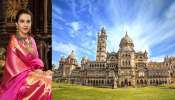 ಹಳೆಯ ಸೀರೆ, ಎಲೆಯ ತಟ್ಟೆಯಲ್ಲಿ ಊಟ... ಬರೋಬ್ಬರಿ 20,000 ಕೋಟಿ ಆಸ್ತಿಯ ಒಡತಿಯಾದ್ರೂ ಸರ್ಕಾರಿ ಬಸ್​​ನಲ್ಲಿ ಓಡಾಡ್ತಿದ್ದಾಳೆ ಈ ತಾರೆ! 