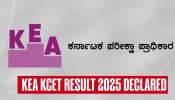   KCET Result 2025: KCET ಫಲಿತಾಂಶ ಪ್ರಕಟ.. ಸ್ಕೋರ್‌ಕಾರ್ಡ್‌ ಡೌನ್‌ಲೋಡ್ ಮಾಡಲು ನೇರ ಲಿಂಕ್ ಇಲ್ಲಿದೆ 