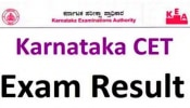 KCET Result 2025: ಕೆಸಿಇಟಿ ಫಲಿತಾಂಶ 2025: ಯಾವ ಕೋರ್ಸ್ ಆಯ್ಕೆ ಮಾಡಿದರೆ ಉತ್ತಮ?