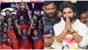 ಕಾಲ್ತುಳಿತಕ್ಕೆ ಹೊಣೆ ಯಾರು..? ನಟ ಅಲ್ಲು ಅರ್ಜುನ್‌ ನಂತೆ ಜೈಲು ಸೇರುವವರಾರು..? RCB ಕ್ರಿಕೆಟಿಗರು ಇಲ್ಲವೇ ಸಿಎಂ..?
