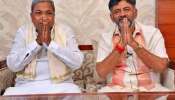ಸರ್ಕಾರದ ಆತುರದ ನಿರ್ಧಾರಕ್ಕೆ 11 ಜೀವ ಬಲಿ.. ಸಿಎಂ, ಡಿಸಿಎಂ ಬಂಧನಕ್ಕೆ ಬಿಜೆಪಿ ಆಗ್ರಹ..! 