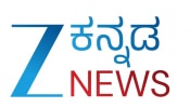 ಜೀ ಕನ್ನಡ ನ್ಯೂಸ್‌ಗೆ ಹೊಸ ರೂಪ, ಯುವ ಚಿಂತನೆ ಮತ್ತು ಆಧುನಿಕ ತಂತ್ರಜ್ಞಾನದ ಸಂಗಮ