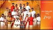 ‘ಸದಾ ನಿಮ್ಮೊಂದಿಗೆ ನಿಮ್ಮ ಜೀ ಕನ್ನಡ’ -ಇದು ಜೀ ಕನ್ನಡದ ಹೊಸ ಅಧ್ಯಾಯ!