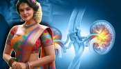 ಮಹಿಳೆಯರ ದೇಹದ ಈ ಭಾಗದಲ್ಲಿನ ಊತ... ಕಿಡ್ನಿ ಸಮಸ್ಯೆಯ ಮುಖ್ಯ ಲಕ್ಷಣ!