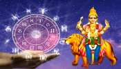 ಆರ್ದ್ರಾ ನಕ್ಷತ್ರಕ್ಕೆ ಬುಧನ ಪ್ರವೇಶದಿಂದ ಈ ರಾಶಿಗಳ ಅದೃಷ್ಟ ಚಿನ್ನದಂತೆ ಹೊಳೆಯುತ್ತದೆ! ಮುಟ್ಟಿದ್ದೆಲ್ಲಾ ಬಂಗಾರ! ಕಡುಬಡವನೂ ಬಲ್ಲಿದನಾಗುವ ಕಾಲ