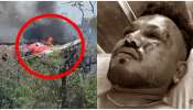 ಮೈ ನಡುಗಿತು, ಕಣ್ಣು ಬಿಟ್ಟೆ, ಸುತ್ತಲೂ ಶವಗಳ ರಾಶಿ.. ಆ 30 ಸೆಕೆಂಡುಗಳ ಅನುಭವ ಬಿಚ್ಚಿಟ್ಟ ಪ್ರಯಾಣಿಕ..! 
