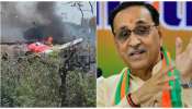 Vijay Rupani : ಅಹಮದಾಬಾದ್ ವಿಮಾನ ದುರಂತದಲ್ಲಿ ಮಾಜಿ ಮುಖ್ಯಮಂತ್ರಿ ನಿಧನ..!  