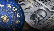 Money Horoscope Today: ಈ ಐದು ರಾಶಿಯವರಿಗೆ ಅದೃಷ್ಟ ಲಕ್ಷ್ಮೀಯೋಗ, ಹಣಕಾಸಿನ ವಿಚಾರದಲ್ಲಿ ಭಾರಿ ಲಾಭ..!