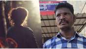 ನನ್ನ ಹೆಂಡತಿ ಯಾರ್‌ ಜೊತೆ ಓಡಿ ಹೋದ್ರೂ ಚಿಂತೆ ಇಲ್ಲ.. ನನ್ನ ಕೊಲೆ ಮಾತ್ರ ಮಾಡಲಿಲ್ಲ ಅಂದ್ರೆ ಸಾಕು..!