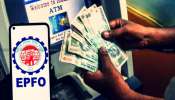 EPFO 3.0: ATM ಮೂಲಕ PF ಹಣ ಡ್ರಾ ಮಾಡಿಕೊಳ್ಳಲು ಇಂದೇ ಈ ಪ್ರಕ್ರಿಯೆ ಮುಗಿಸಿಬಿಡಿ.. ಈ ತಿಂಗಳು ಎಲ್ಲದಕ್ಕೂ ಕೊನೆ