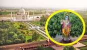 ಮುಸ್ಲಿಂ ದೊರೆ ಕಟ್ಟಿಸಿದ ತಾಜ್ ಮಹಲ್ ಸುತ್ತಲೂ ವಿಷ್ಣು ಪ್ರಿಯ &quot;ತುಳಸಿ ಗಿಡ&quot; ಗಳನ್ನು ಏಕೆ ಬೆಳೆಸುತ್ತಾರೆ ಗೊತ್ತೆ.? 