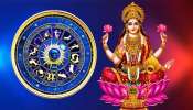 500 ವರ್ಷಗಳ ಬಳಿಕ ಗಜಕೇಸರಿ ಸಹಿತ ಪಂಚ ಮಹಾಪುರುಷ ರಾಜಯೋಗ... ಈ 4 ರಾಶಿಗೆ ಗೋಲ್ಡನ್‌ ಟೈಂ; ಅಂದುಕೊಂಡಿದ್ದೆಲ್ಲಾ ಕೈಗೂಡುವ ಕಾಲ!
