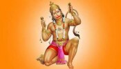 ಜೀವನವನ್ನೇ ಬದಲಿಸುವ ಶಕ್ತಿ ಈ ಚೌಪಾಯಿಯಲ್ಲಿದೆ...! ಇದರ ಮಹತ್ವ ಇಲ್ಲಿ ತಿಳಿಯಿರಿ..!