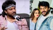 &quot;ನಮ್ಮ ಸಂತೋಷ ರೀಲ್ಸ್‌ಗಷ್ಟೇ ಸೀಮಿತವಾಗಿತ್ತು, ನಾವಿಬ್ಬರೂ ಒಂದು ದಿನವೂ...&quot; : ಕೊನೆಗೂ ಚಂದನ್‌ ಶೆಟ್ಟಿ ಬಿಚ್ಚಿಟ್ರು ಡಿವೋರ್ಸ್‌ ಗುಟ್ಟು